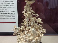 -广东省博物馆
