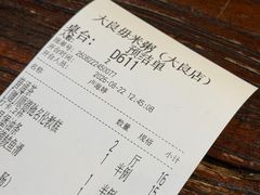 -大良毋米粥(锦龙路总店)