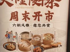 -南京大牌档(新街口德基广场店)