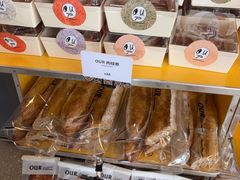 -OUR Bakery(三里屯太古里店)