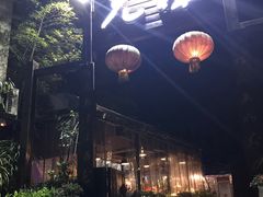 -先机泉水鸡汤(南山老君洞店)