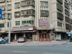 -海坛特色小吃·只做平潭特色菜(平潭店)