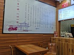 -樊二郎·驴蹄子面(科技路店)