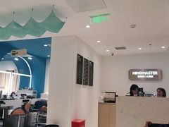 -海马体大师店(上海华润时代广场大师店)
