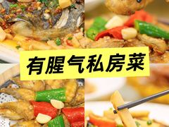 -有腥气私房菜·寻味顺德