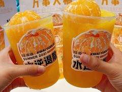 -桂桂茶(大宁国际广场店)