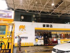 -冠德石油威程加油站