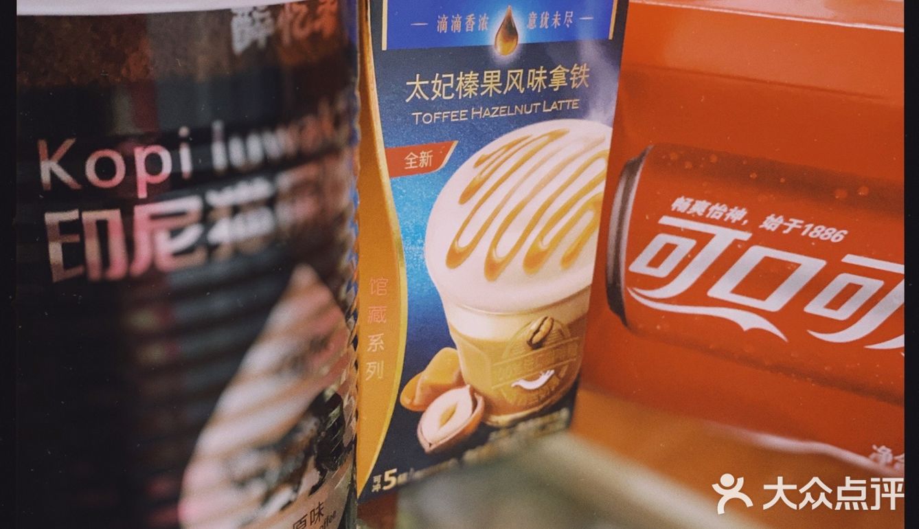 平时都能喝 口感粘稠 有种满足感