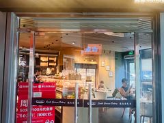 -德南面包房(尚都店)