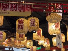 -南京大牌档(济南万象城店)