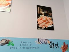 -人和啤酒屋海鲜大排档(营口路店)