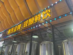 -第34届青岛国际啤酒节