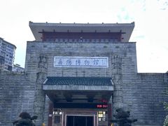-岳阳市博物馆