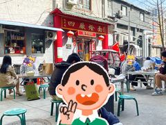 -四厂烩面(棉纺路店)