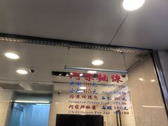 -阿宗面线(西门町店)