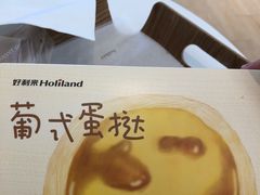 -好利来(红牌楼店)