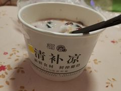 -津椰本·海南正宗椰奶清补凉(店一店)