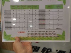 -乐翔轮滑(中庚漫游城店)