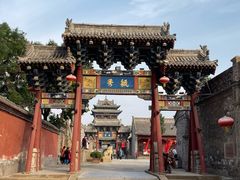 -榆次老城