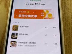 -肇兴特色牛肉粉