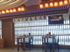 -肥汁米蘭香港米线(宁波路总店)