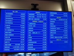 -鸿瑞興面馆(梅岭店)