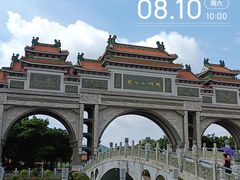 -顺峰山公园
