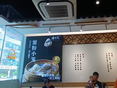 -馋三尺蟹粉小笼(人民广场店)