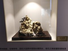 -梁园