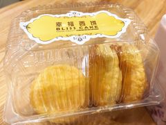 -幸福西饼面包茶饮(车公庙店)