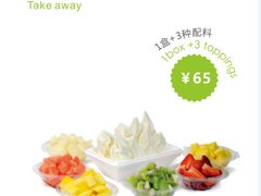 外带装-Salud撒露欧洲冻酸奶(北苑上品店)