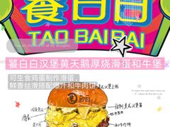 -万达广场(龙湖店)