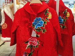 -伊势丹(现代城店)