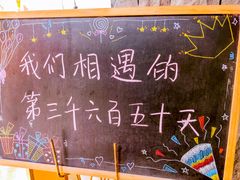 -慢隅法式小馆·生日求婚西餐厅