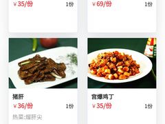 -农园餐厅(北京大学店)