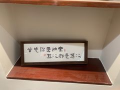 -杏好遇见你(总店)