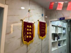-痘院士祛痘美容皮肤管理