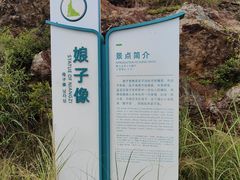 -梁子岛生态旅游区