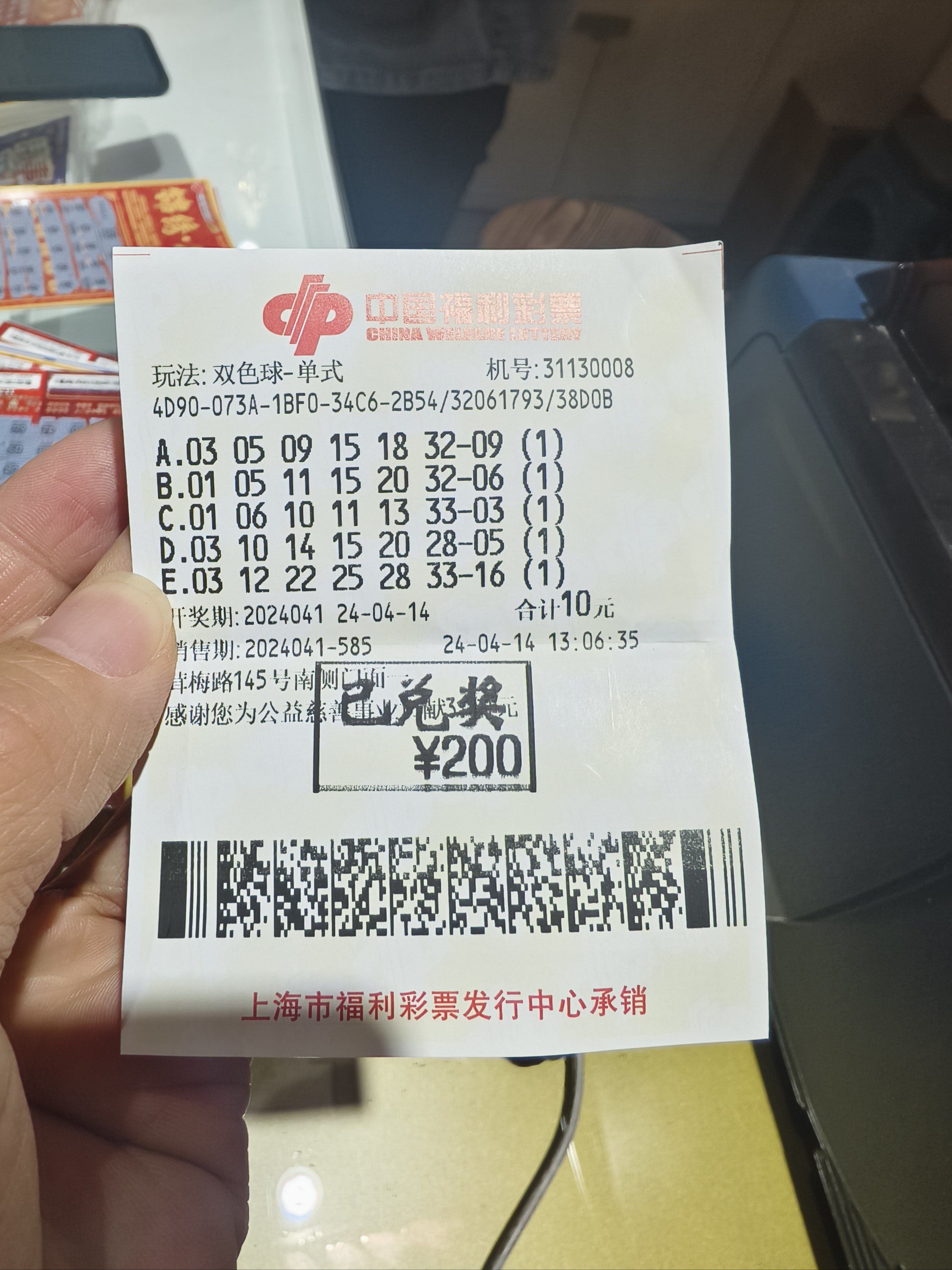 PG电子- 百家乐- 彩票- 麻将糊了- PG电子试玩彩票板块8月25日涨02%松炀资源领涨主力资金净流出276亿元