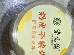 -紫光园(劲松店)