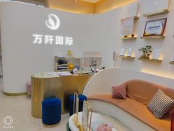点击看大图 -万阡国际专业祛斑·祛痣·祛疤连锁