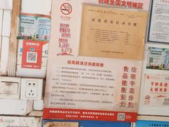-刘飞放心无铝油条(阳光翠竹苑店)