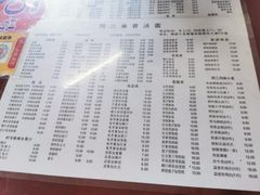 -阿三麻蓉汤圆(顺光大厦店)