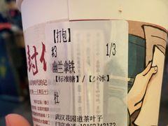 -茶颜悦色(花园道店)