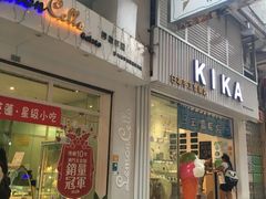 -柠檬车露(卖草地店)
