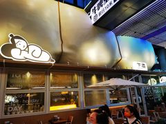 -下酒(华熙店)