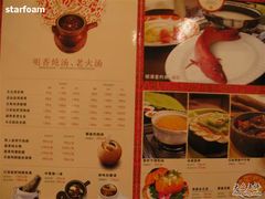 IMG_2250-明香海鲜酒家(华强北店)