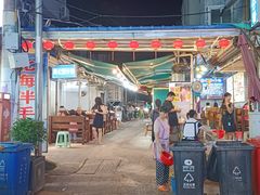 -周记蟹仔粉(侨港风情街店)
