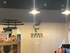 -Mr.Fox狐狸先生超级密室(南山店)