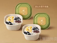 -CoCo都可(大润发中原店)